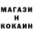 COCAIN Боливия Kero Business