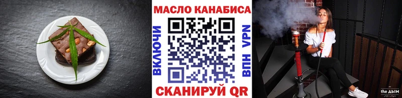 Canna-Cookies марихуана  Барнаул 