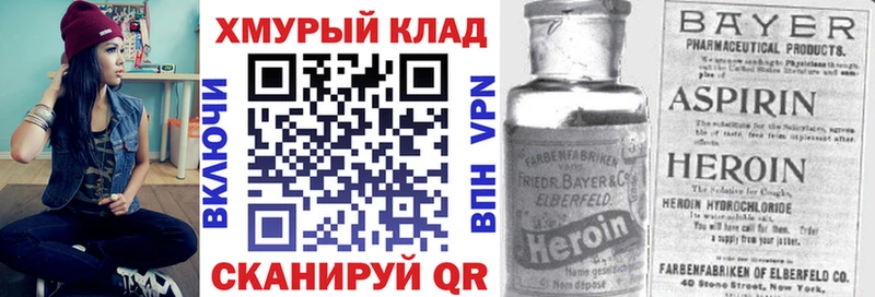 сколько стоит  Барнаул  кракен ONION  ГЕРОИН гречка 
