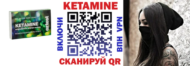 КЕТАМИН ketamine  блэк спрут ТОР  Барнаул 