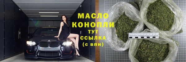 мяу мяу кристалл Абаза
