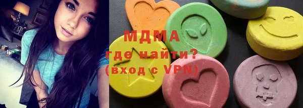 дурь Абдулино