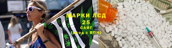 мяу мяу кристалл Абаза