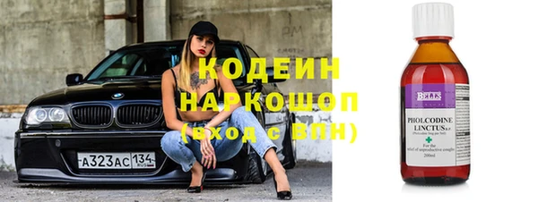 мяу мяу кристалл Абаза