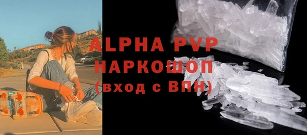 дурь Абдулино