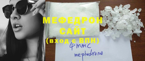 мяу мяу кристалл Абаза