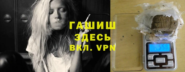 мяу мяу кристалл Абаза