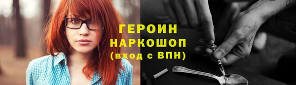 дурь Абдулино