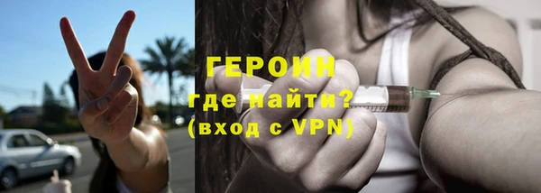 мяу мяу кристалл Абаза