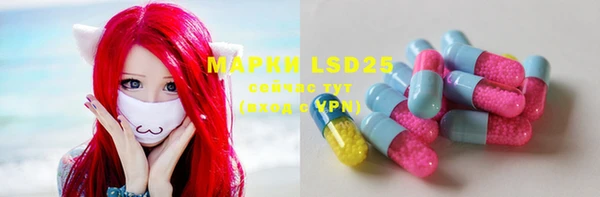 мяу мяу кристалл Абаза