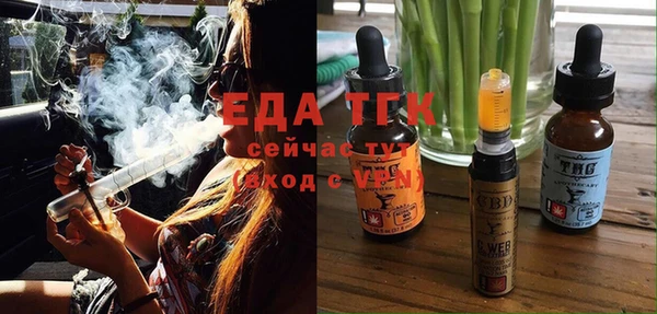 мяу мяу кристалл Абаза