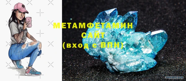 мяу мяу кристалл Абаза