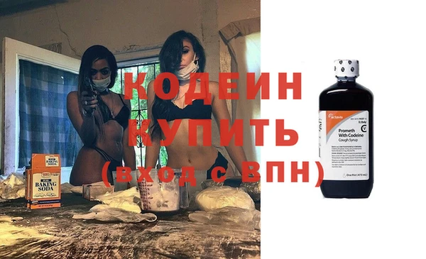хмурый Абинск