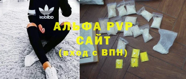 мяу мяу кристалл Абаза