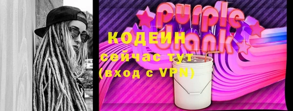 дурь Абдулино