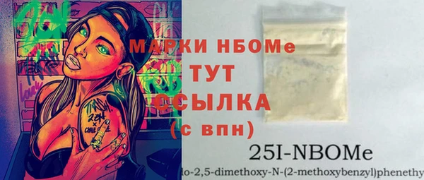 мяу мяу кристалл Абаза