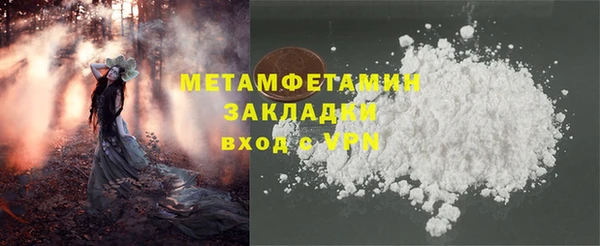 дурь Абдулино