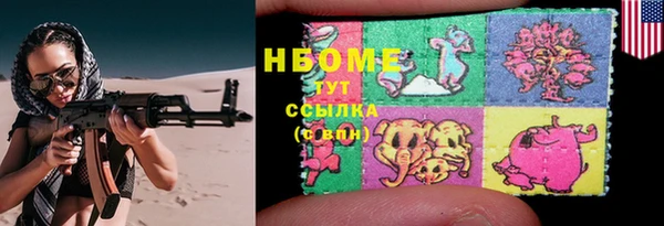 дурь Абдулино