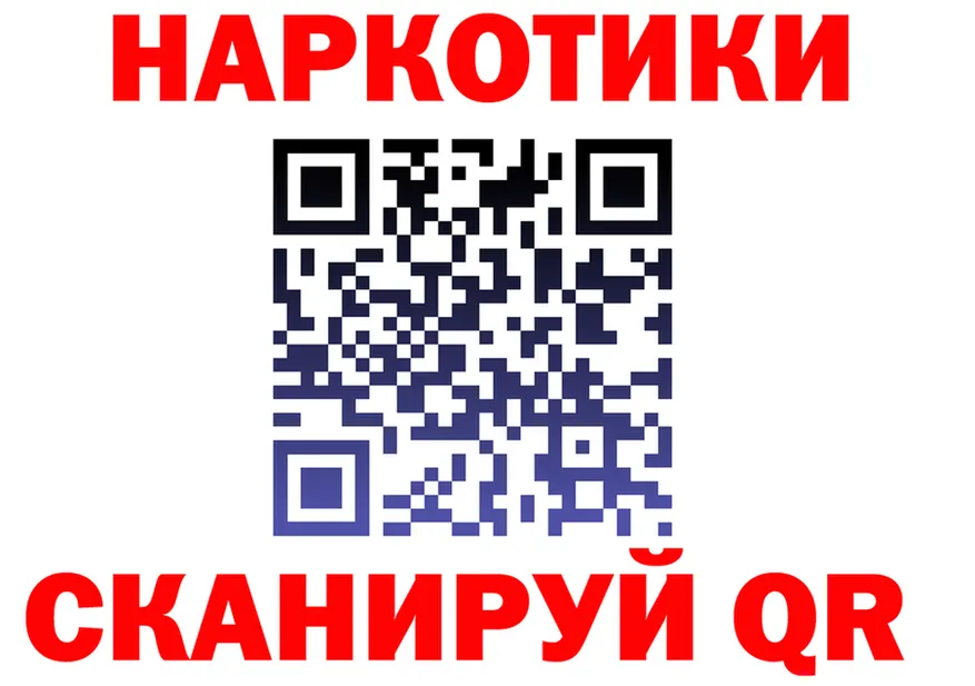 ГАШ VHQ как войти площадка OMG Барнаул