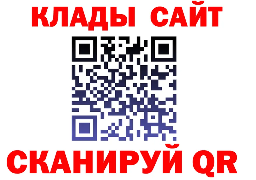 МЕФ 4 MMC ссылки shop omg Барнаул