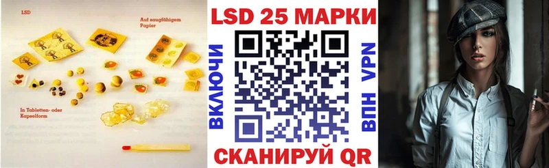 Лсд 25 экстази ecstasy  купить  сайты  Барнаул 