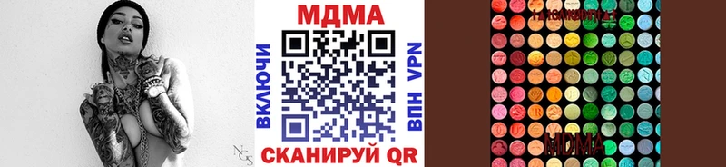 хочу наркоту  дарк нет телеграм  МДМА VHQ  Барнаул 
