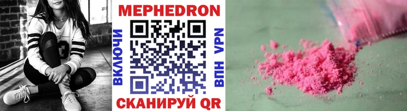 Мефедрон mephedrone  цена наркотик  Барнаул 