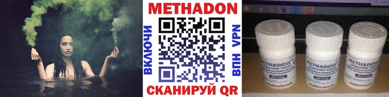 купить закладку  Барнаул  Метадон methadone 