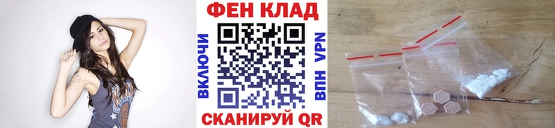 МЕТАМФЕТАМИН пудра  что такое наркотик  omg рабочий сайт  Барнаул 