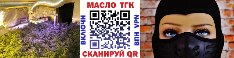нарко площадка формула  закладка  Барнаул  ТГК THC oil 